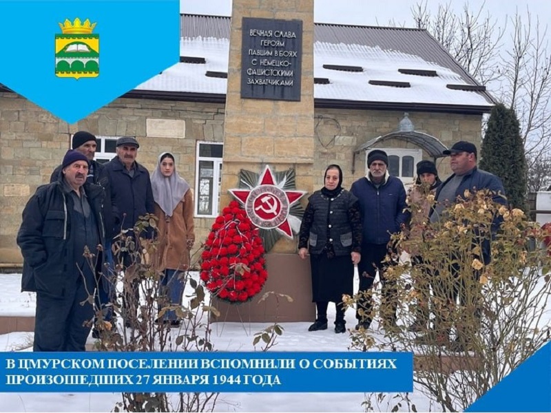 80 ЛЕТ СО ДНЯ СНЯТИЯ БЛОКАДЫ.